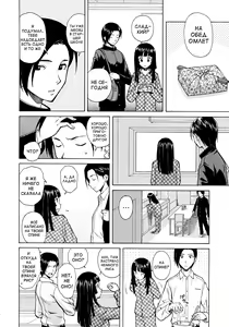Page 4 of Shinda Watashi no Monogatari - Story of me who died  Ch. 1-3 - preview thumbnail