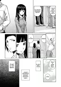 Page 5 of Shinda Watashi no Monogatari - Story of me who died  Ch. 1-3 - preview thumbnail