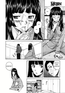 Page 56 of Shinda Watashi no Monogatari - Story of me who died  Ch. 1-3 - preview thumbnail