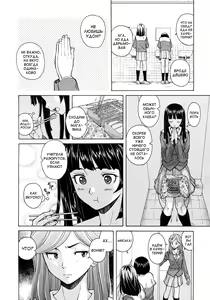 Page 8 of Shinda Watashi no Monogatari - Story of me who died  Ch. 1-3 - preview thumbnail