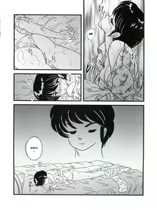 Page 3 of Fairy 16 - preview thumbnail