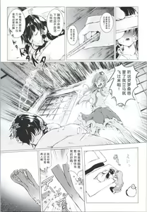 Page 4 of God bless you - preview thumbnail