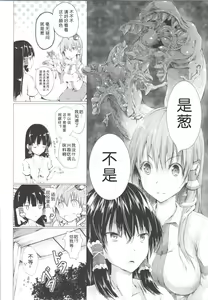 Page 5 of God bless you - preview thumbnail