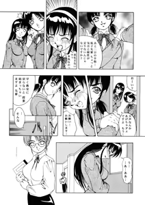 Page 29 of Amber Angels - preview thumbnail