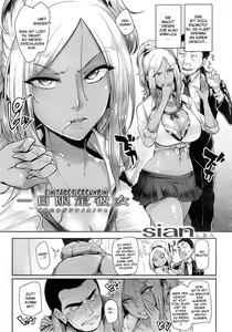 Page 3 of One Day Girlfriend - preview thumbnail