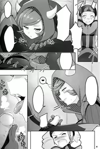 Page 3 of Target Lock ＞＞ Engage - preview thumbnail