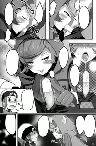 Page 5 of Target Lock ＞＞ Engage - preview thumbnail