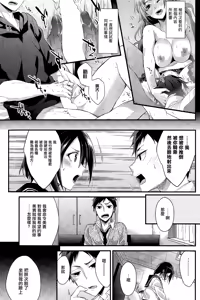 Page 3 of M to M - preview thumbnail