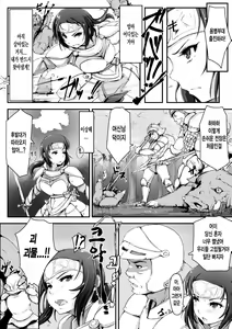 Page 5 of Kegareta Seishi de Shikyuu ga Panpan! Ch. 2 - preview thumbnail