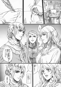 Page 2 of Kitaku Keibiin - preview thumbnail