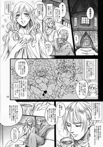 Page 3 of Kitaku Keibiin - preview thumbnail