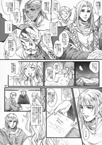 Page 5 of Kitaku Keibiin - preview thumbnail