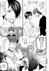 Page 4 of Kaga-tan - preview thumbnail