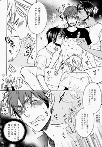 Page 7 of Kaga-tan - preview thumbnail