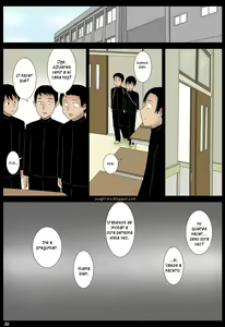 Page 56 of Janken | Rock-Paper-Scissors - preview thumbnail