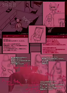 Page 3 of Polyterophilia Phallophilia Sakunyuu Rinkan Hen - preview thumbnail