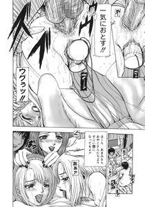 Page 156 of Rouge - preview thumbnail