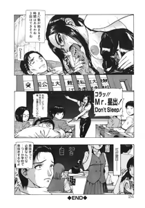 Page 24 of Rouge - preview thumbnail