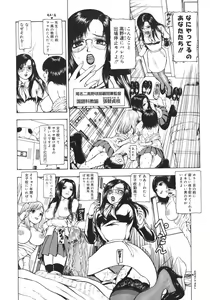 Page 72 of Rouge - preview thumbnail
