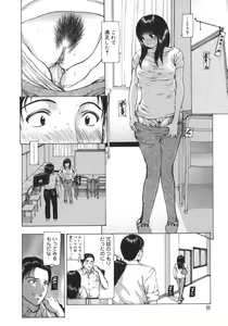 Page 8 of Rouge - preview thumbnail