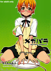 Mega Para — hentai manga cover on Fhentai