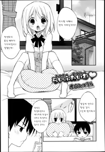 Life time — hentai manga cover on Fhentai
