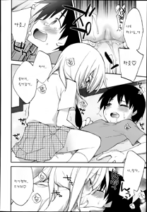 Page 10 of Life time - preview thumbnail