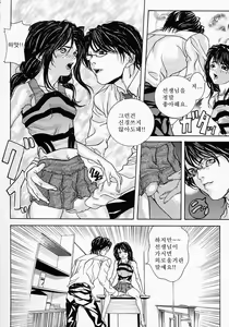 Page 40 of Boshi Mitsuin | Mother and child adultery like a honey - preview thumbnail