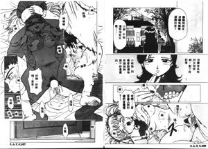 Page 56 of Premium - preview thumbnail