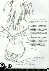 Page 7 of Check Ero 2 - preview thumbnail