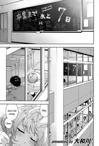 Hayaku Dashite ne | Hurry Up! Let's Hand(Put) This Thing In — hentai manga cover on Fhentai