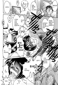 Page 117 of Sunaba no Aruji (decensored) - preview thumbnail