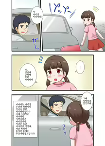 Page 3 of Torotoro Tsubomi☆Nama Honban - preview thumbnail