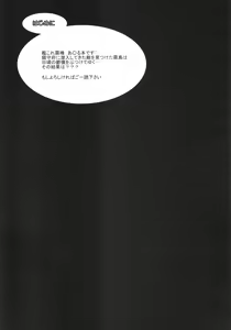 Page 3 of K-ASS - preview thumbnail