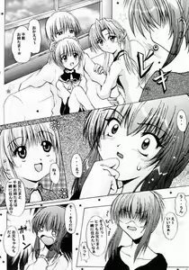 Page 3 of ~EVOLUTION~ - preview thumbnail