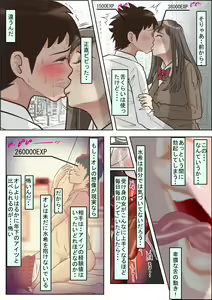 Page 3 of Aitsu, Kotowarenai kara.. Vol. 3 - preview thumbnail
