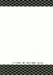 Page 2 of NekoNeko Fight - preview thumbnail