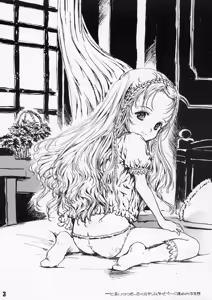 Page 3 of Shiawase Biorne!! | 행복의 비오네 - preview thumbnail