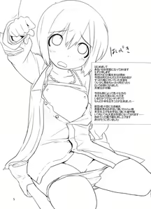 Page 3 of Hexenhaus - preview thumbnail