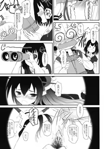 Page 4 of Nagato-san wa 46cm Hou no Yume o Miruka Kai Ni - preview thumbnail