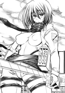 Page 6 of Shingeki no Daishou - attack on Compensation + paper - preview thumbnail