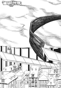 Page 7 of Shingeki no Daishou - attack on Compensation + paper - preview thumbnail