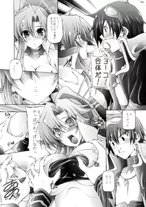 Page 4 of Oppai Ginga Yokochou - preview thumbnail