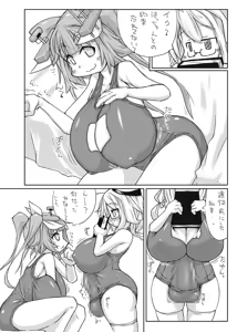 Page 3 of Futanari Aiganmusu Ni - preview thumbnail