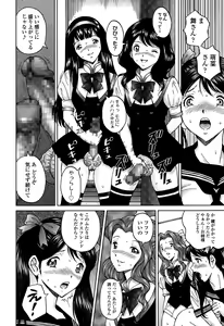 Page 370 of COMIC Tenma 2015-07 - preview thumbnail