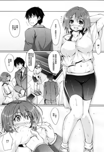 Page 3 of KANA-KANA - preview thumbnail