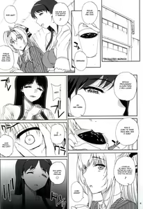 Page 3 of Kayumidome 13 Houme - preview thumbnail