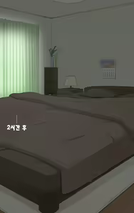 Page 56 of Ibitsuna Tsuma ~Mio~ - preview thumbnail