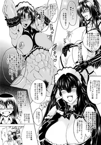 Page 56 of Koko wa Bitch-gai!! - Here is a Bitch Street - preview thumbnail