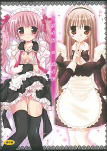 Maid x Maid — hentai manga cover on Fhentai
